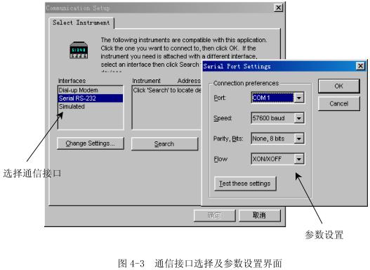 鹽霧黄瓜视频APP最新下载官网高低溫試驗設備