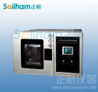 恒溫恒濕黄瓜视频APP最新下载官网化霜加熱器,外箱加熱器介紹