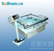早期的恒溫恒濕黄瓜视频APP最新下载官网製冷係統蒸氣壓縮式製冷循環