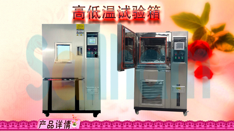 高低溫循環黄瓜视频APP最新下载官网