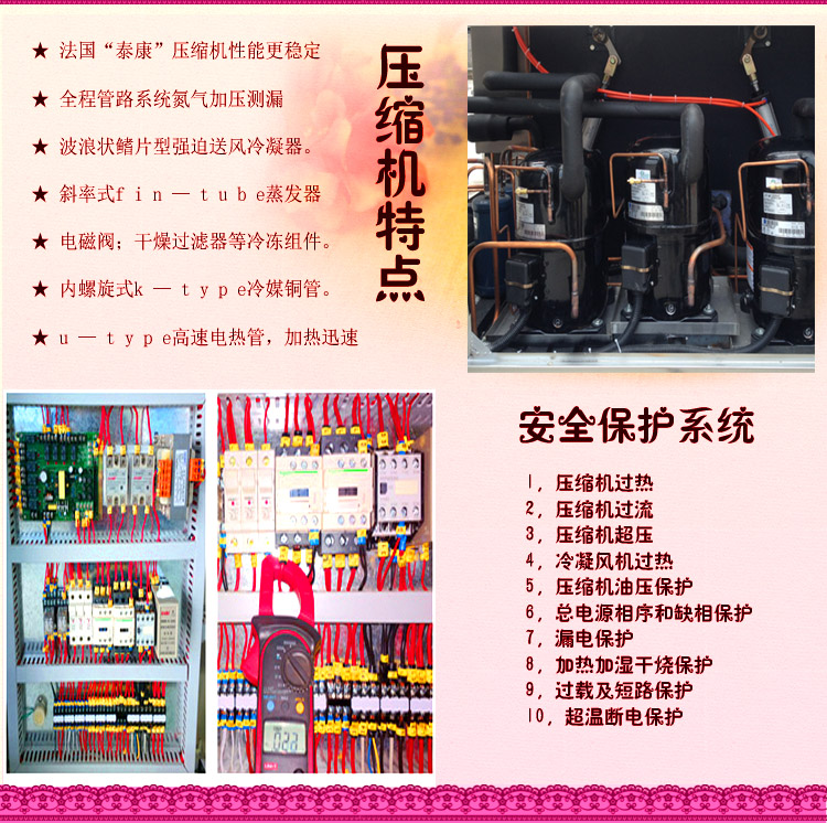 高低溫循環黄瓜视频APP最新下载官网細節描述