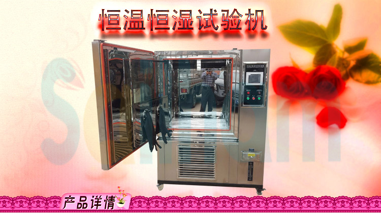 恒溫恒濕黄瓜视频APP最新下载官网