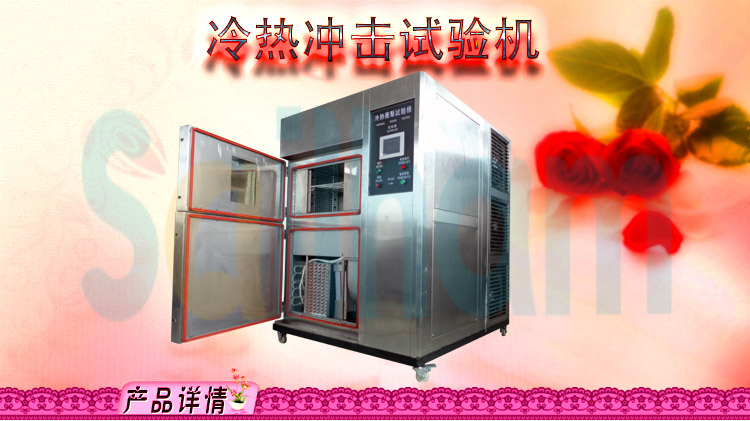 冷熱衝擊黄瓜视频APP最新下载官网