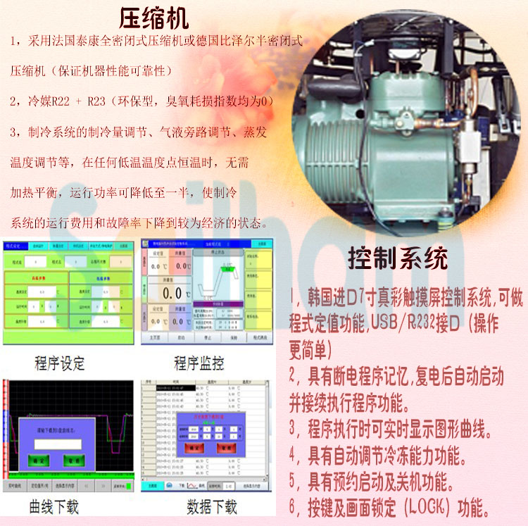 冷熱衝擊黄瓜视频APP最新下载官网細節展示