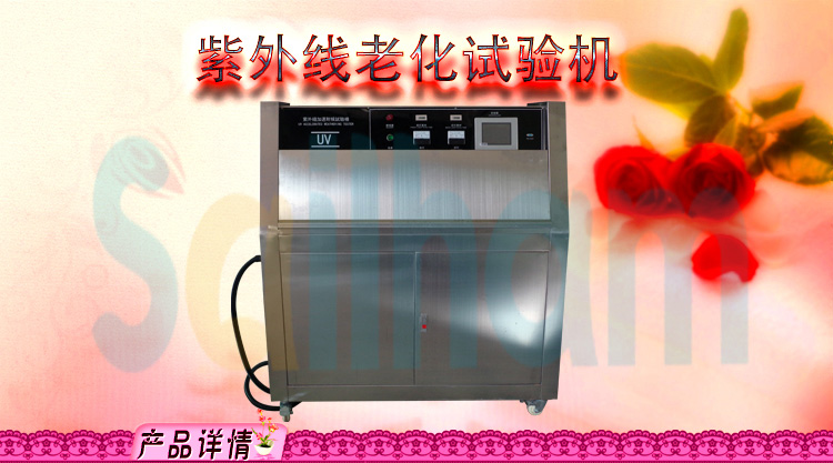 紫外線老化黄瓜视频APP最新下载官网