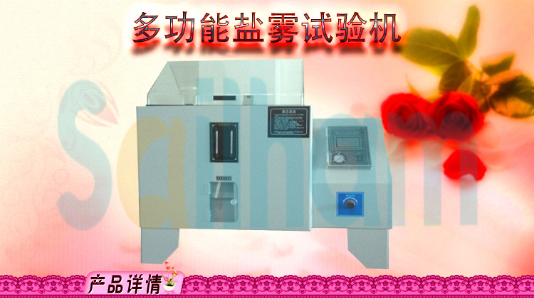 多功能鹽霧黄瓜视频APP最新下载官网