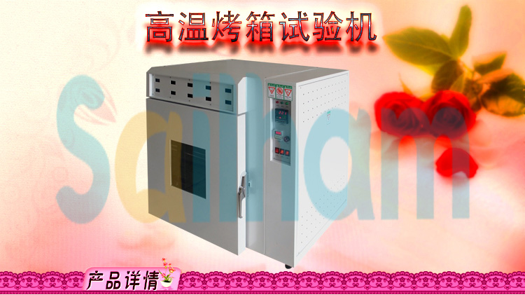 高溫烤箱黄瓜视频色情