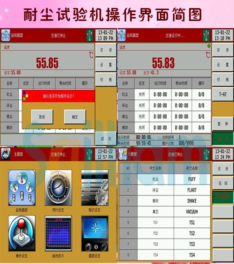 耐塵黄瓜视频色情操作係統