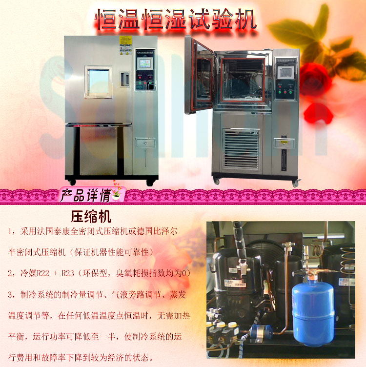 恒溫恒濕黄瓜视频APP最新下载官网