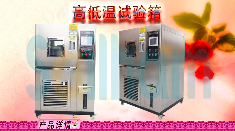 高低溫循環黄瓜视频APP最新下载官网