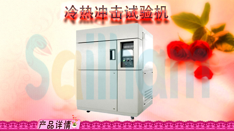 冷熱衝擊黄瓜视频APP最新下载官网