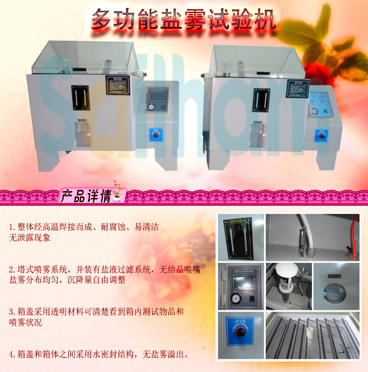 多功能鹽霧黄瓜视频APP最新下载官网