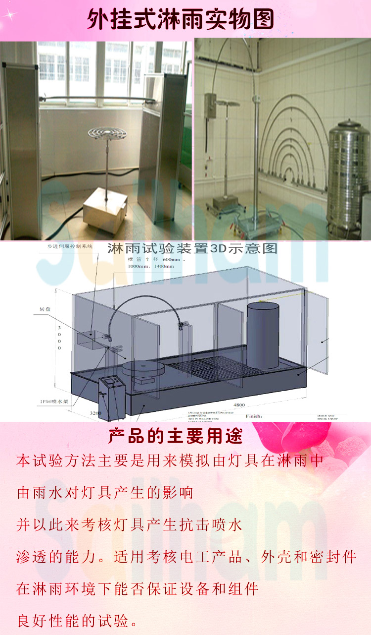 淋雨黄瓜视频APP最新下载官网實物圖展示