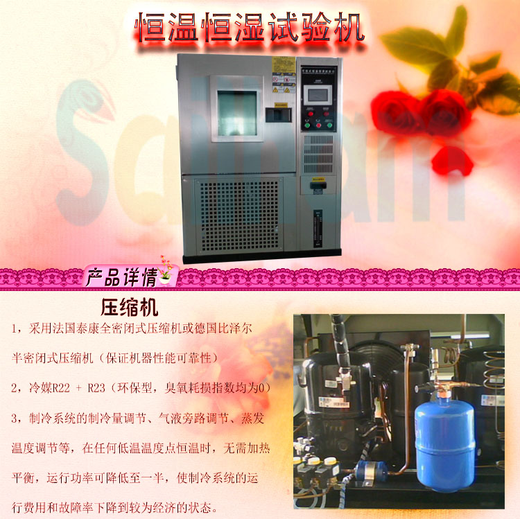 程式恒溫恒濕黄瓜视频色情