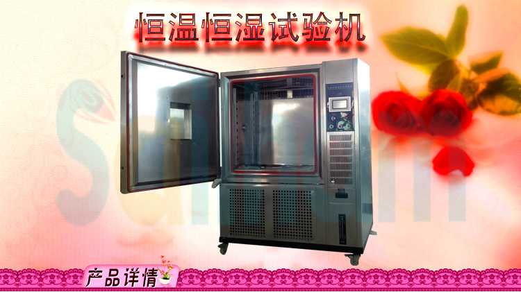 黄瓜视频免费版软件進口溫濕度黄瓜视频APP最新下载官网