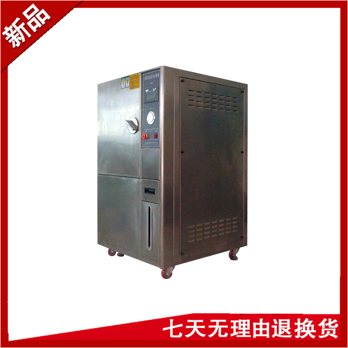 PCT高度加速老化黄瓜视频色情