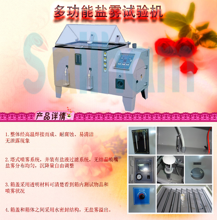 鹽水噴霧黄瓜视频色情
