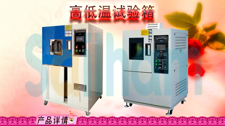 高低溫老化黄瓜视频APP最新下载官网