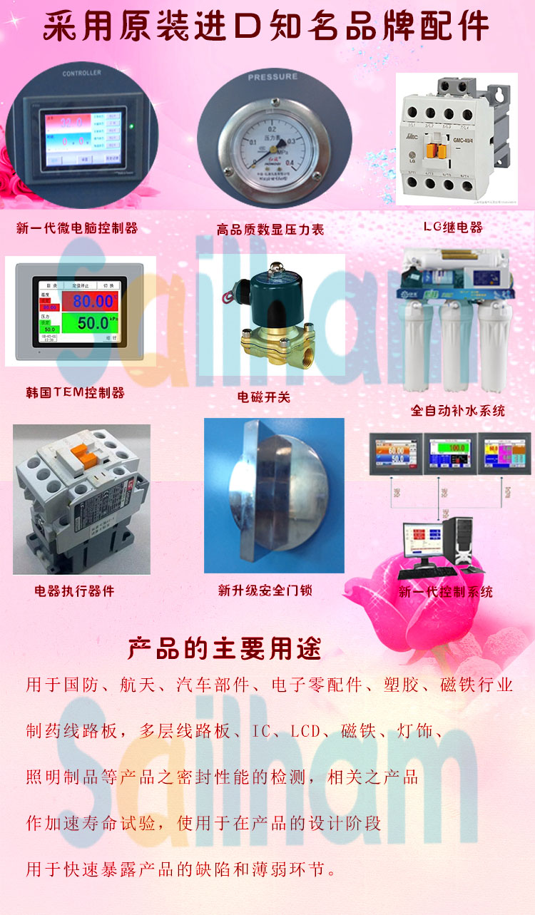 蒸汽老化壽命黄瓜视频APP最新下载官网知名品牌配件介紹