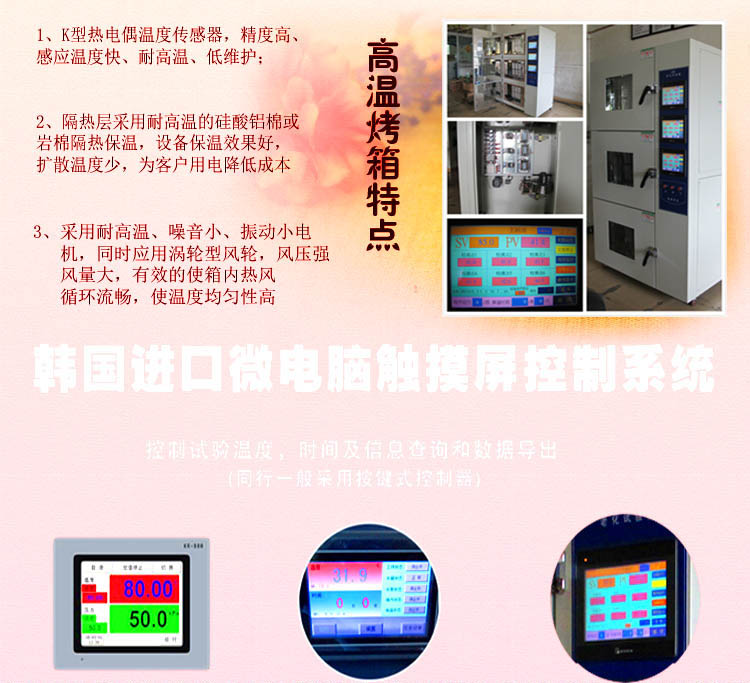 桌上型無風循環黄瓜视频APP最新下载官网特點介紹