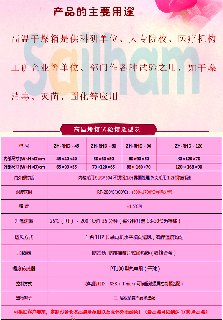 桌上型無風循環黄瓜视频APP最新下载官网主要用途