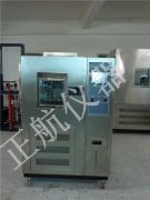 學習〖高低溫黄瓜视频APP最新下载官网〗的維修故障解決方法