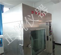 黄瓜视频免费版软件儀器拾掇複合式分子泵