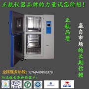 冷熱衝擊黄瓜视频APP最新下载官网的原理以及它的特點