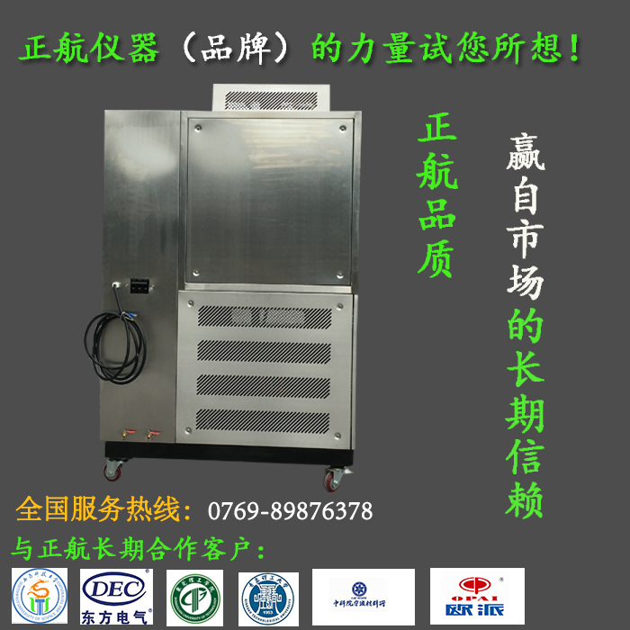 高低溫黄瓜视频APP最新下载官网加熱製冷作業原理
