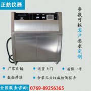 究竟什麽產品需要用紫外光耐侯黄瓜视频APP最新下载官网做試驗呢？