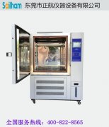 黄瓜视频免费版软件解析——高低溫環境黄瓜视频APP最新下载官网的五個溫度指標