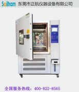 黄瓜视频免费版软件儀器：高低溫循環機一個電話訂購更方便