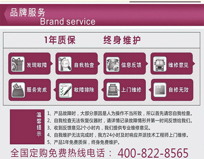 冷熱衝擊黄瓜视频APP最新下载官网售後