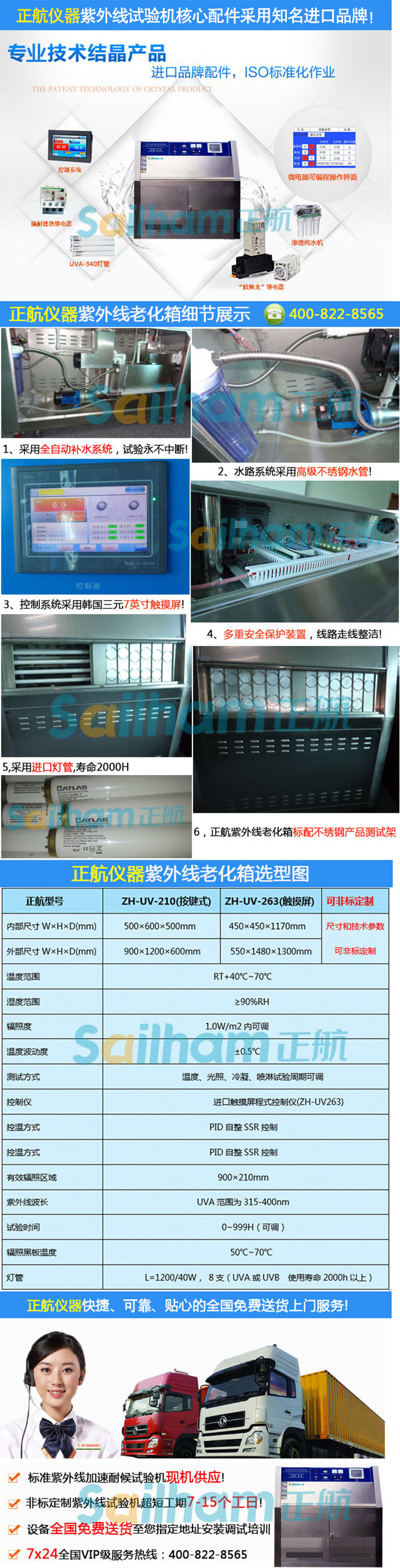 太陽能電池板紫外線耐氣候黄瓜视频APP最新下载官网