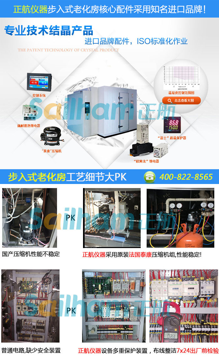 LED老化黄瓜视频APP最新下载官网室