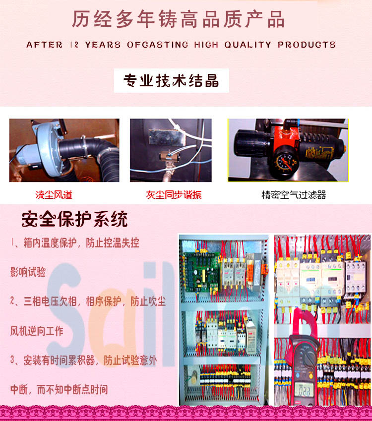 車燈專用粉塵黄瓜视频APP最新下载官网安全保護係統