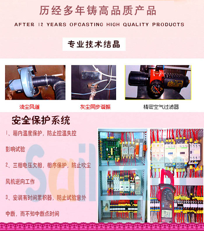 耐塵黄瓜视频APP最新下载官网保護係統介紹