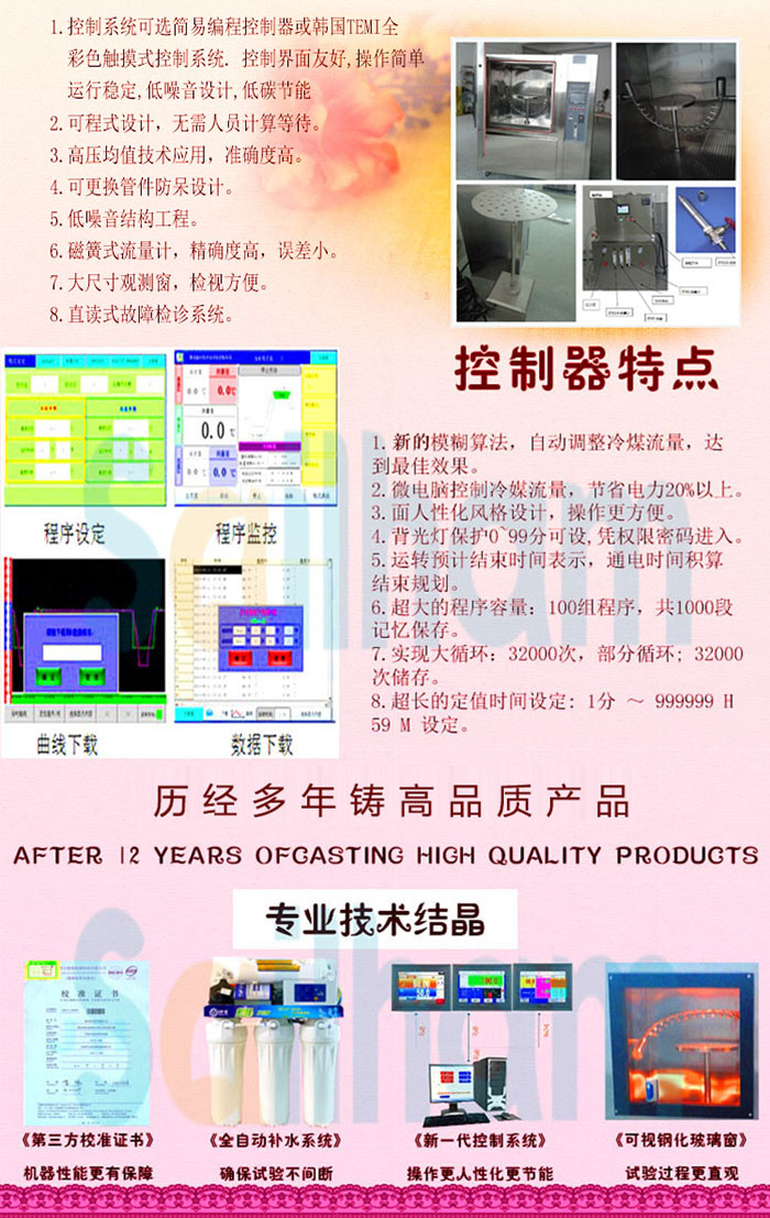 淋雨黄瓜视频APP最新下载官网細節介紹
