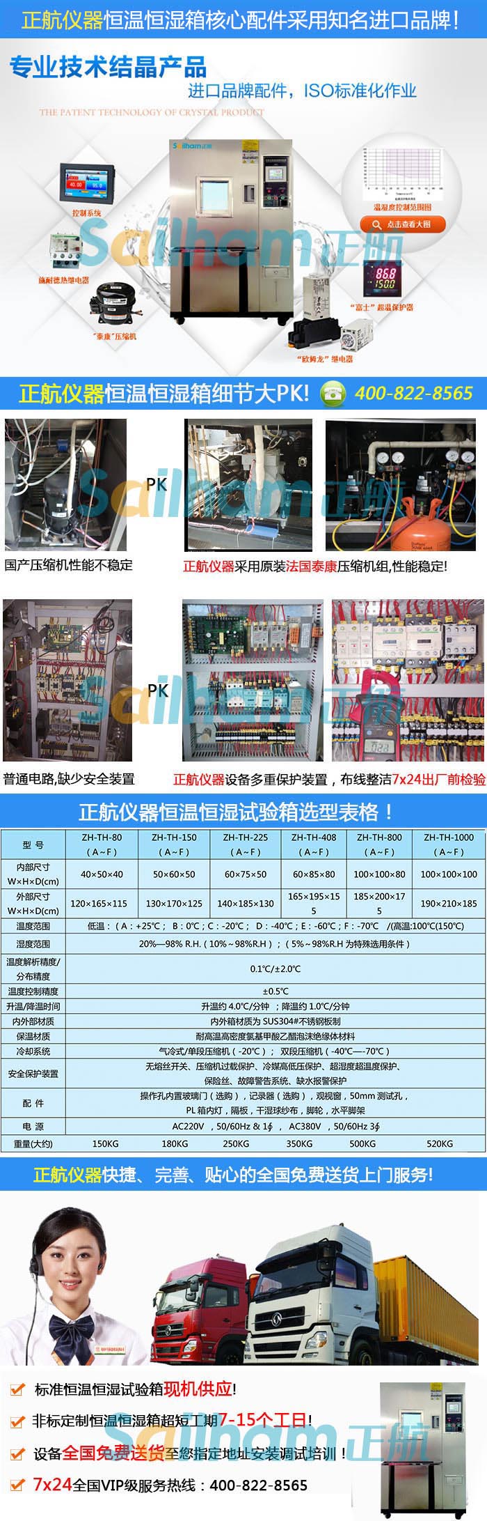 湖南雙85濕熱黄瓜视频APP最新下载官网|雙85黄瓜视频色情