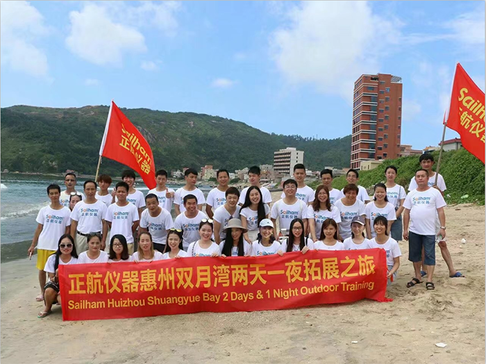 黄瓜视频免费版软件儀器雙月灣秋遊