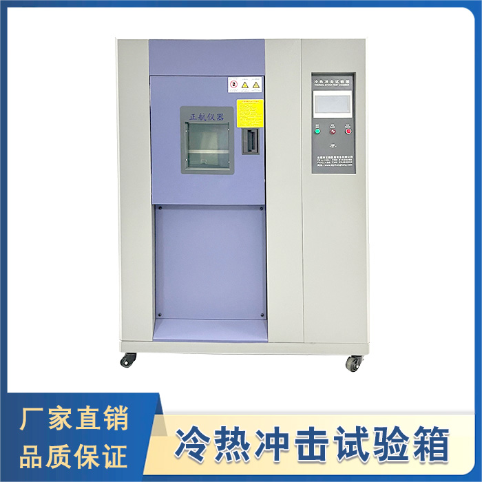 冷熱衝擊黄瓜视频APP最新下载官网