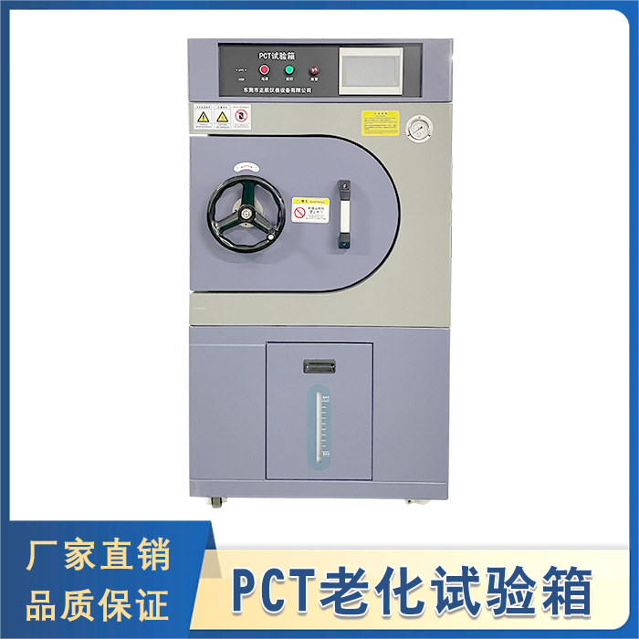 PCT老化黄瓜视频APP最新下载官网
