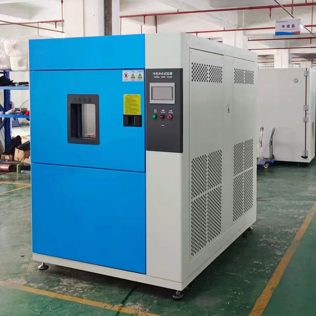 150L三箱式冷熱衝擊黄瓜视频APP最新下载官网發貨寧波汽車零部件客戶公司